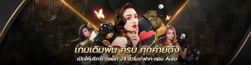 79z สล็อต